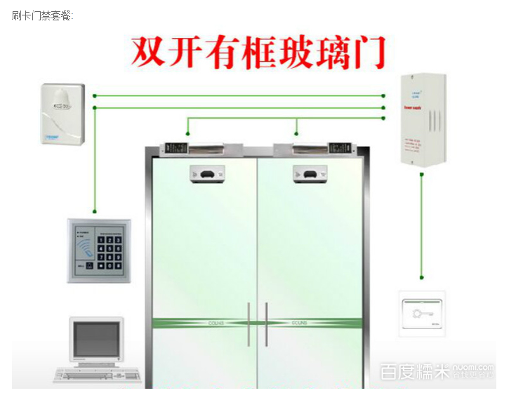 廣州電插鎖批發(fā)，廣州電插鎖價(jià)格