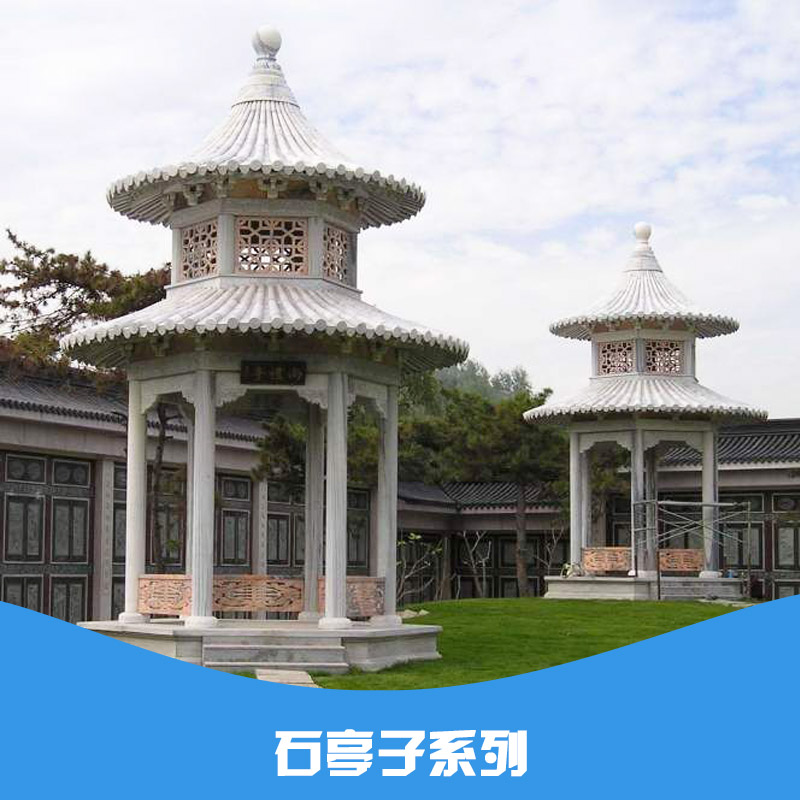 供應(yīng)石雕涼亭 園林石亭子 景觀石亭子系列 旅游區(qū)石亭 石亭子系列