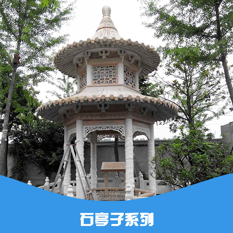 供應(yīng)石雕涼亭 園林石亭子 景觀石亭子系列 旅游區(qū)石亭 石亭子系列