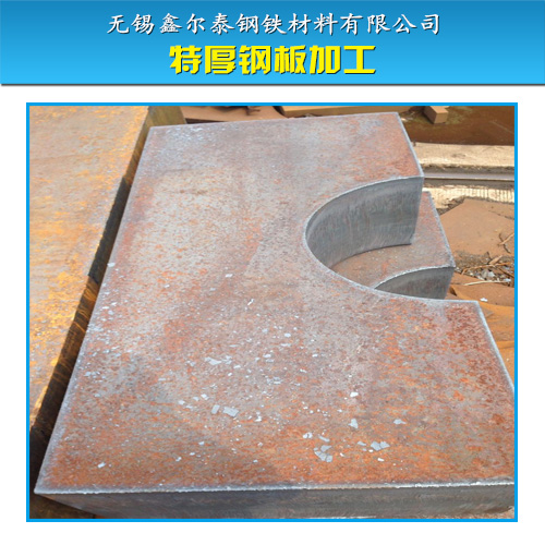 供應(yīng)16mn鋼板零割 鋼板零割軸承座 低合金鋼板零割盲板 16mn鋼板零割價(jià)格 鋼板零割報(bào)價(jià)