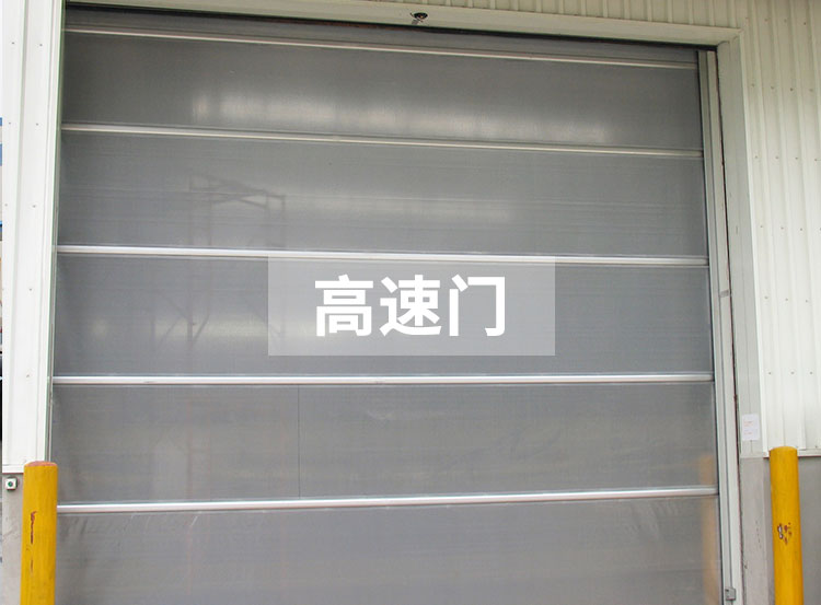 供應(yīng)南京高速卷簾門供應(yīng)商 南京高速卷簾門廠家，南京高速卷簾門價錢