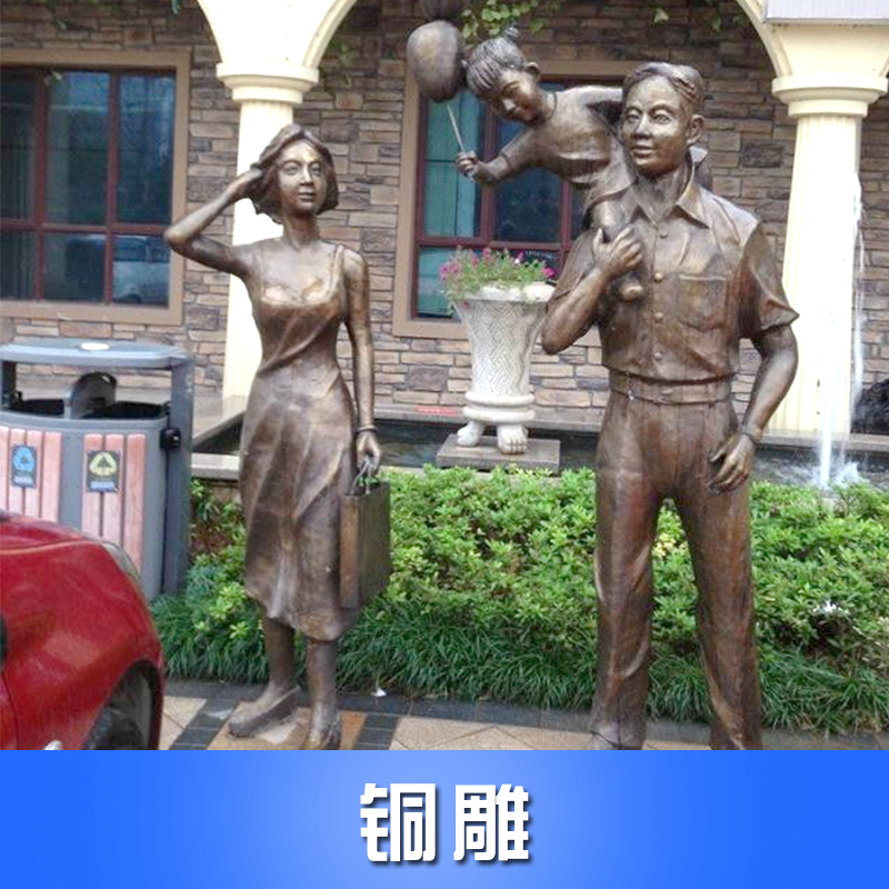 供應(yīng)鑄銅雕塑 銅雕 動物銅雕 人物銅雕 景觀雕塑 銅雕設(shè)計與制作