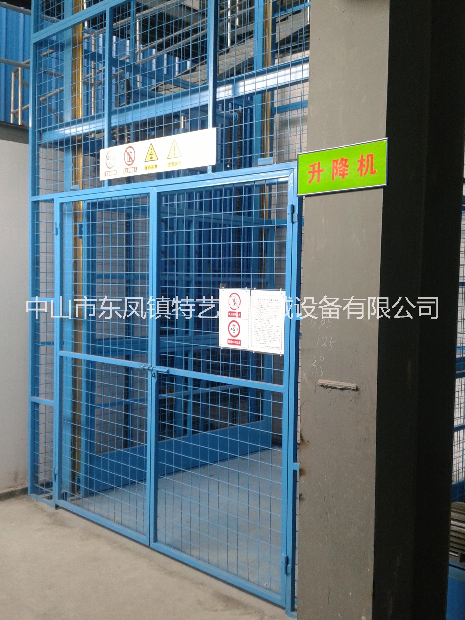 中山市廠家供應(yīng)導(dǎo)軌式升降貨梯，載貨升降貨梯導(dǎo)軌式升降機(jī) 導(dǎo)軌式液壓升降臺(tái) 固定導(dǎo)軌式液壓提升式升降貨梯生產(chǎn)廠家