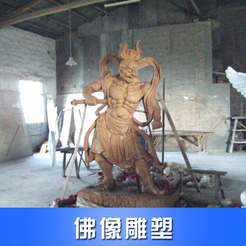供應(yīng)佛像雕塑 佛像石雕雕塑 佛像銅雕雕塑 佛像雕塑設(shè)計(jì)與制作