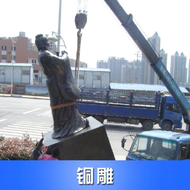 供應(yīng)鑄銅雕塑 銅雕 動物銅雕 人物銅雕 景觀雕塑 銅雕設(shè)計與制作