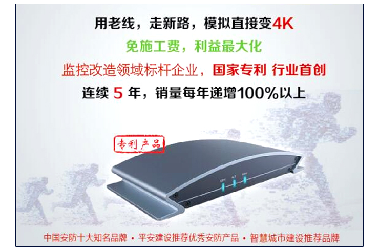 供應(yīng)用于同軸視頻線|網(wǎng)絡(luò)傳輸器的同軸視頻線