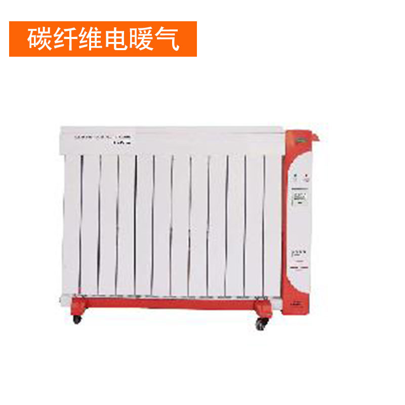 新疆碳纖維電暖氣設(shè)備 碳纖維電暖氣 采暖器 壁掛式采暖器 電暖