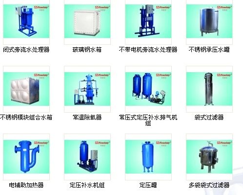 供應(yīng)供應(yīng)旋流除砂器 除砂降濁固液分離/雙極旋流過濾除砂器優(yōu)質(zhì)/雙極旋流過濾除砂器優(yōu)質(zhì)/雙極旋流過濾除砂器廠家直銷