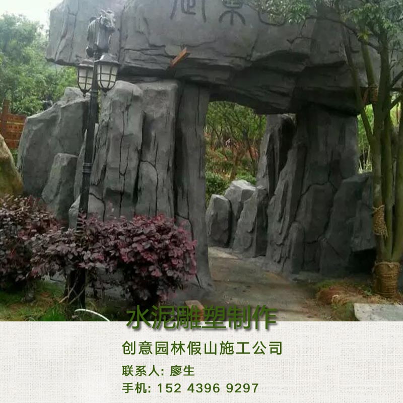 供應(yīng)水泥雕塑制作 水泥雕塑擺件定制 水泥雕塑尺寸定制 水泥雕塑制作與方案