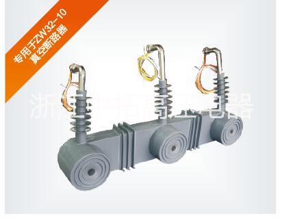 供應(yīng)用于真空斷路器用|柱上開關(guān)用|10kV高壓的*于ZW32的零序電流互感器