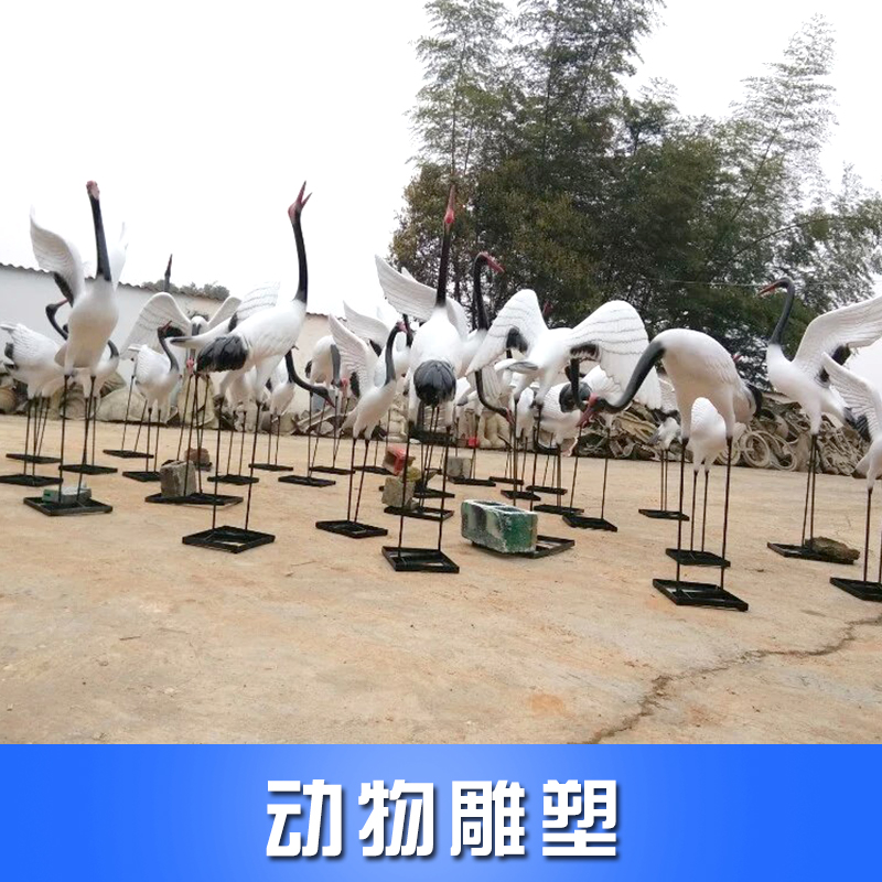 供應(yīng)動(dòng)物雕塑 公園動(dòng)物雕塑 景觀動(dòng)物雕塑 動(dòng)物雕塑設(shè)計(jì)與制作
