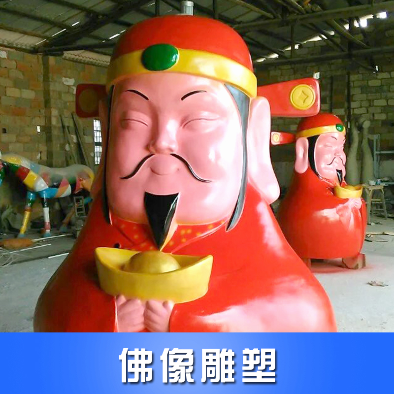 供應(yīng)佛像雕塑 佛像石雕雕塑 佛像銅雕雕塑 佛像雕塑設(shè)計(jì)與制作