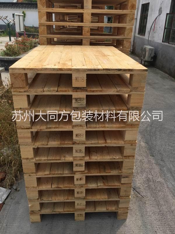 熏蒸木棧板廠家批發(fā)價(jià)格，上海、江蘇昆山出口熏蒸托盤供應(yīng)報(bào)價(jià)，