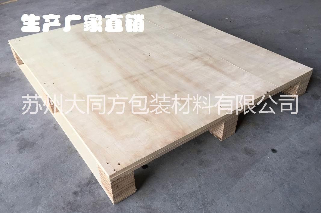 浙江膠合托盤廠家，膠合托盤價格，浙江膠合托盤批發(fā)，膠合板托盤