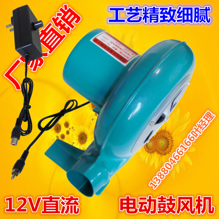 供應(yīng)綜合商貿(mào)12V直流調(diào)速鼓風(fēng)機(jī),靜音吹風(fēng)機(jī)30W/60W/100W廠家批發(fā)