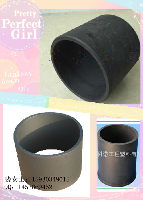 供應(yīng)MGD軸承工程塑料合金廠家|自潤滑MGD軸承價格|耐腐蝕MGD軸承批發(fā)