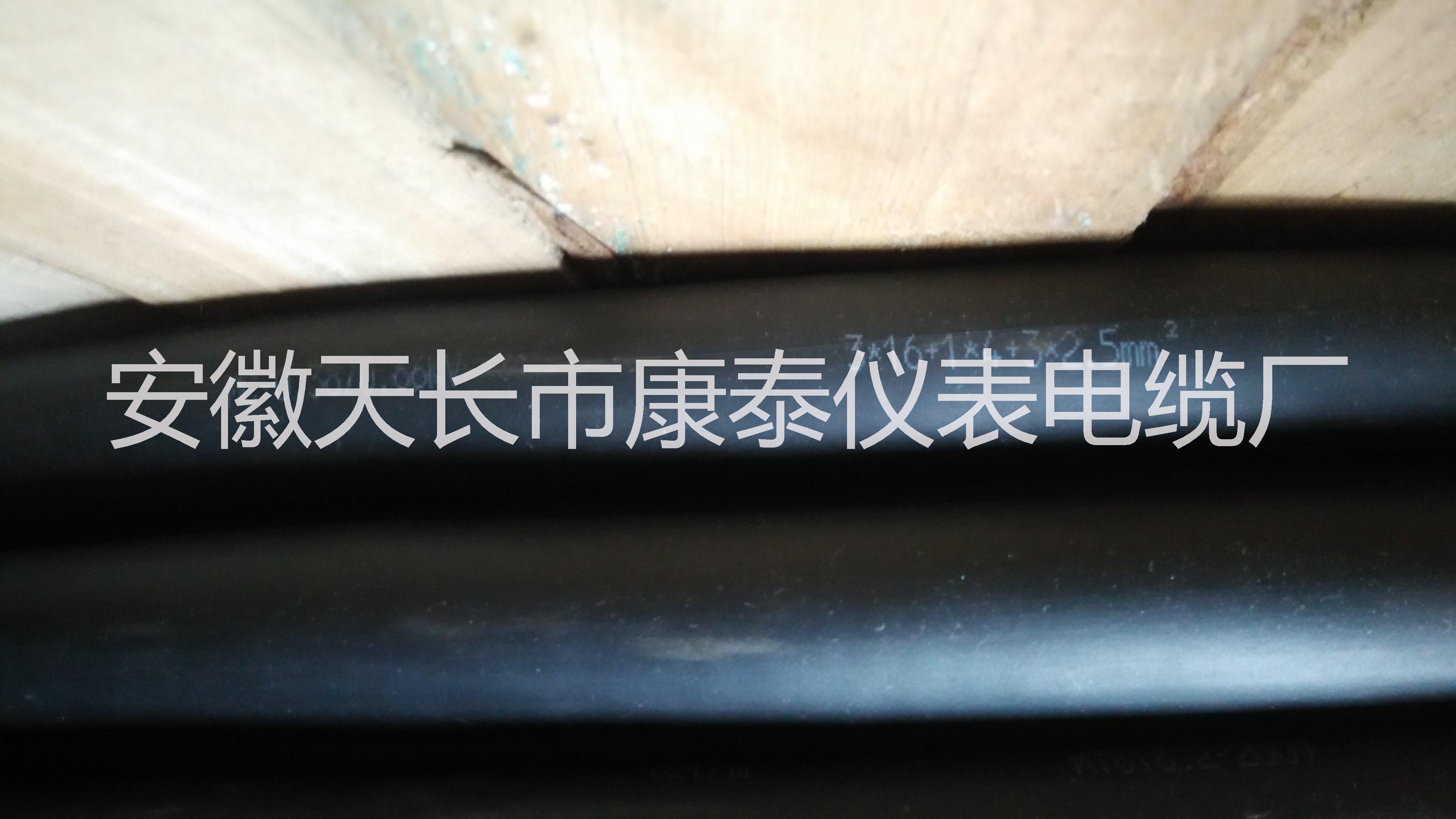 供應(yīng)礦用采煤機(jī)電纜mc-0.38/0.66KV電纜廠家