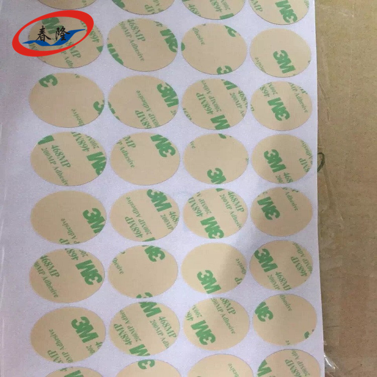 東莞雙面膠膠墊廠家雙面膠膠墊批發(fā)廠家雙面膠貼廠家透明膠墊