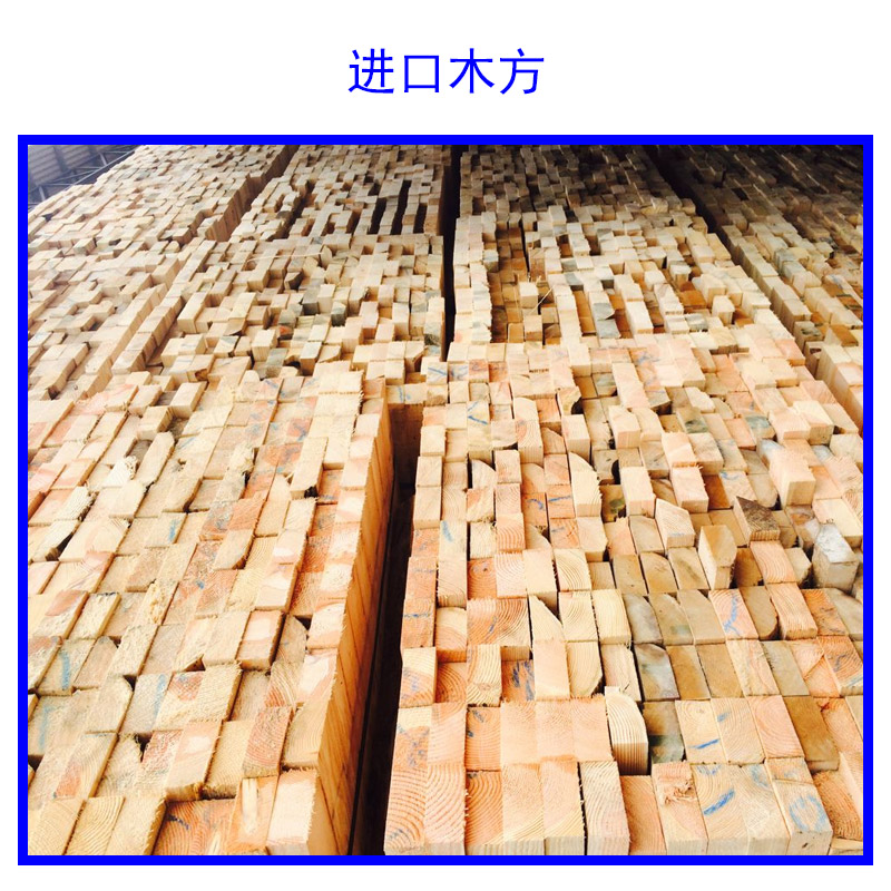 供應(yīng)用于建筑工程優(yōu)質(zhì)木方批發(fā)，廠家批發(fā)生產(chǎn)出售，全國(guó)直銷，堅(jiān)固耐用。