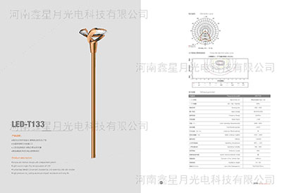 蘭州路燈廠家直銷