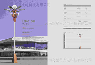 河南路燈廠家直銷