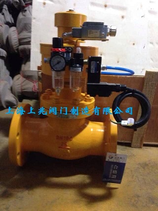 供應(yīng)*緊急切斷閥，氣動氨用切斷閥，氨氣緊急切斷閥