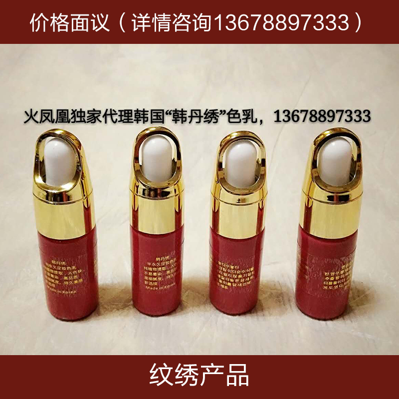 供應紋繡類 美容培訓 紋繡類課程培訓 手工紋眉 機器紋眉