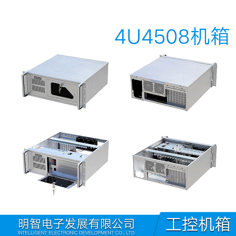 供應(yīng)2U 400服務(wù)器機箱報價 鋁面板工控機箱 河南2U 400機箱 拓普龍2U 400工控機箱