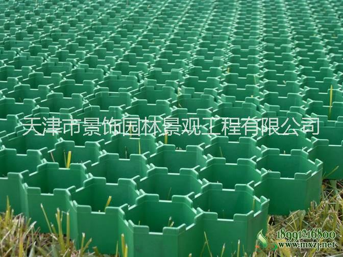 供應植草格