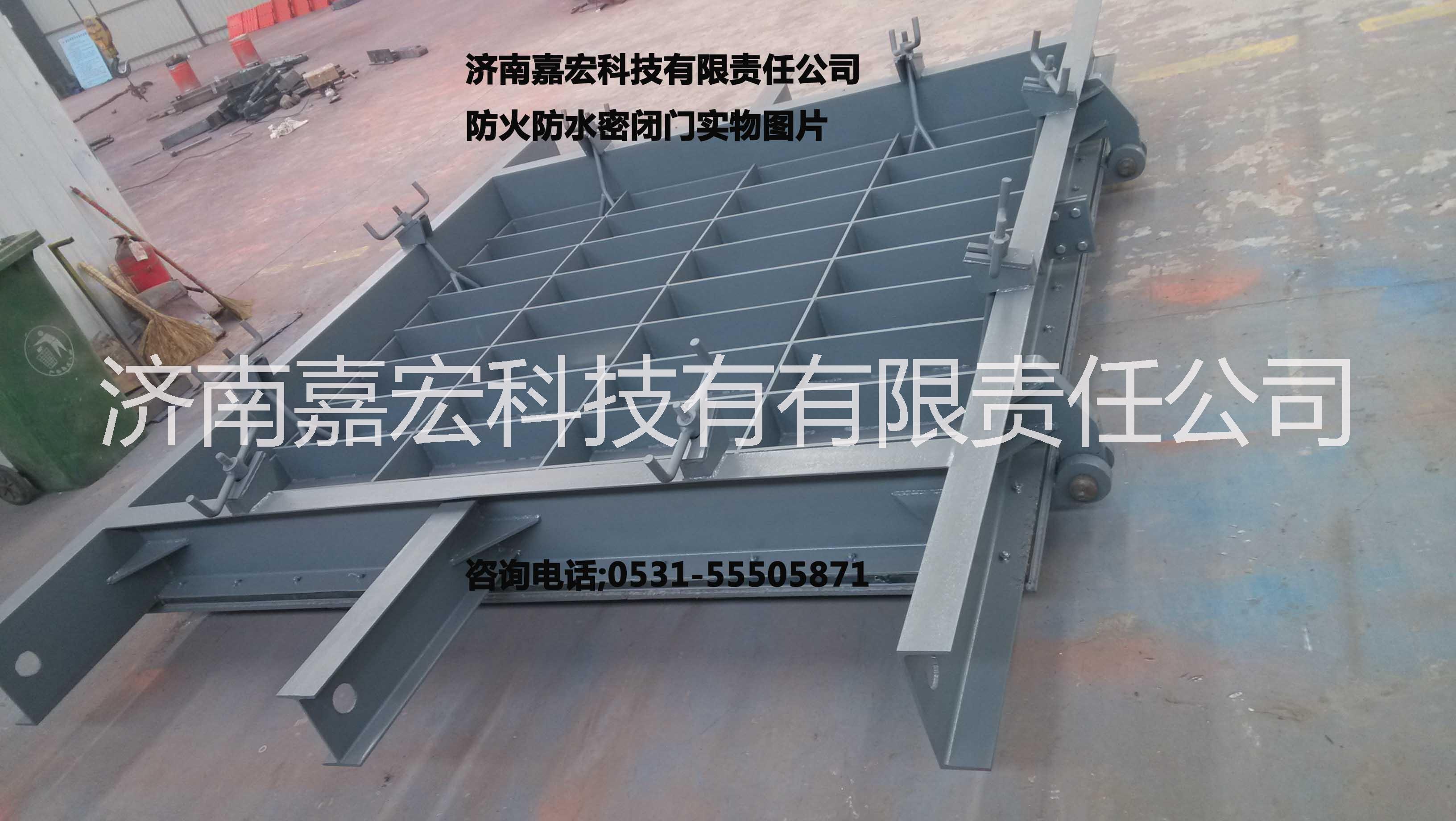 供應防水防火密閉門