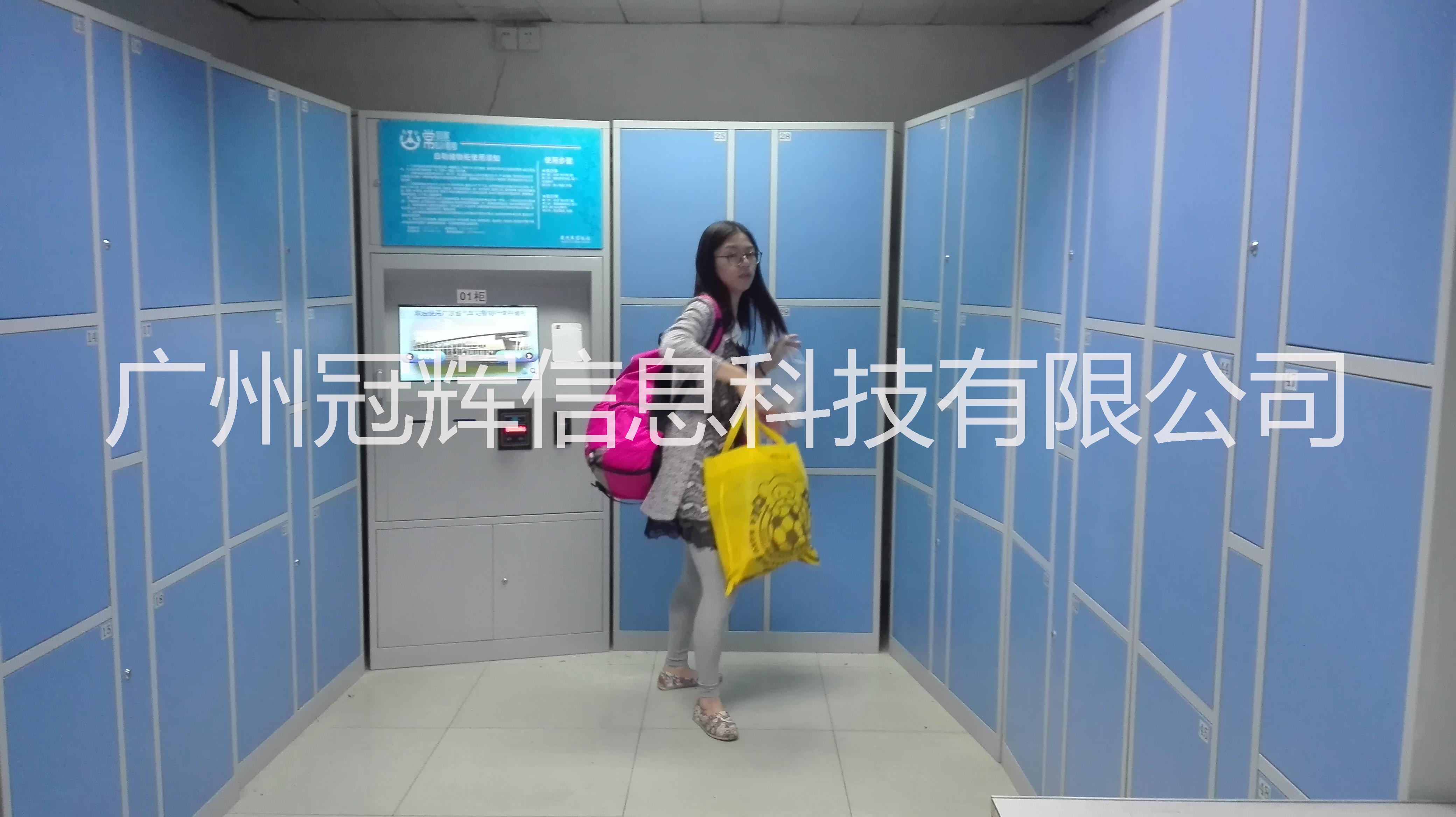 收費(fèi)型智能行李寄存柜-收費(fèi)型智能行李寄存柜供應(yīng)商-收費(fèi)型智能行李寄存柜廠家直銷