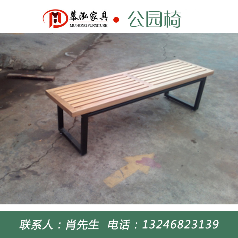 廠家供應(yīng)公園木制休閑椅 戶外休閑椅 公園長(zhǎng)椅