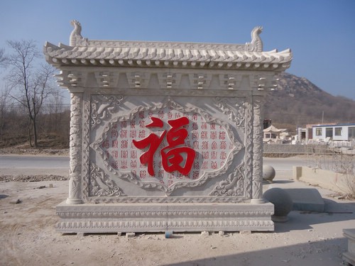 供應(yīng)石雕影壁墻景觀園林影壁浮雕雕刻墻 庭院進門石雕影壁 石刻大理石影壁墻 曲陽鼎瀚園林雕刻廠