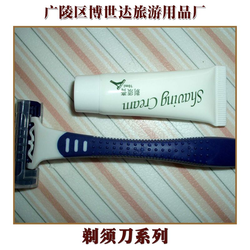 廠家酒店一次性剃須刀生產(chǎn) 一次性剃須刀旅游 一次性剃須用