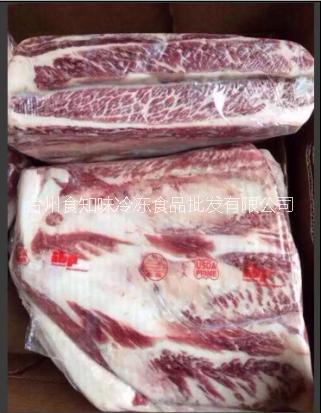 批發(fā)冷凍牛仔骨 冷凍牛仔骨價(jià)格 冷凍牛仔骨廠家 冷凍牛仔骨多少錢(qián)一斤 總代直銷(xiāo)