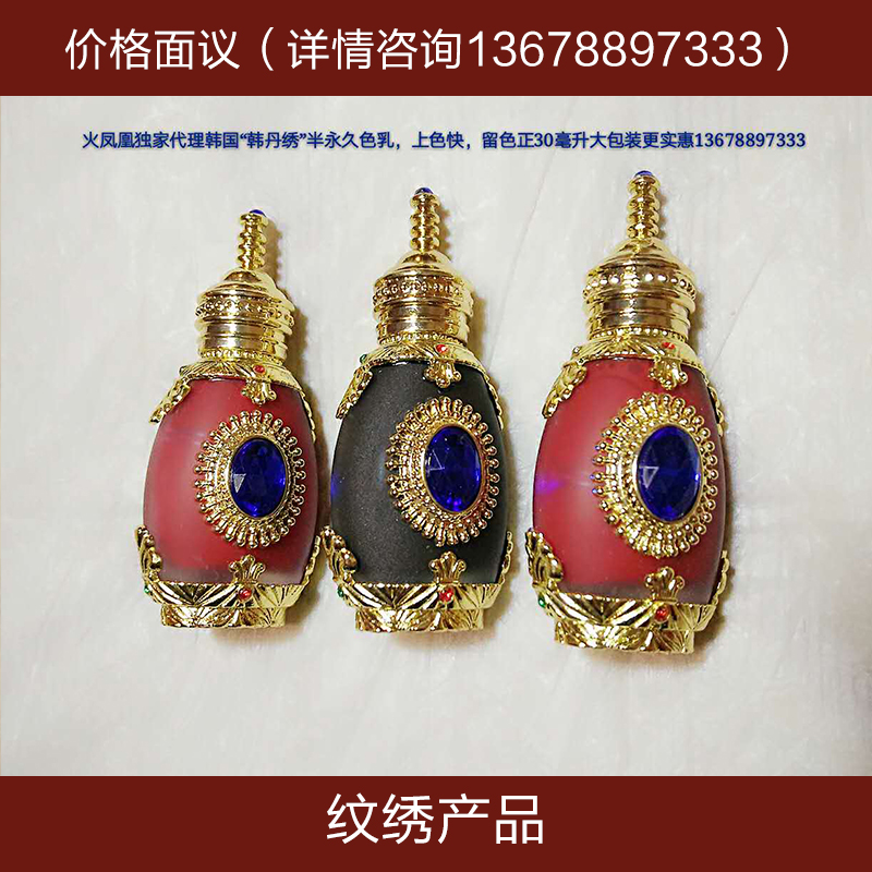 供應紋繡類 美容培訓 紋繡類課程培訓 手工紋眉 機器紋眉