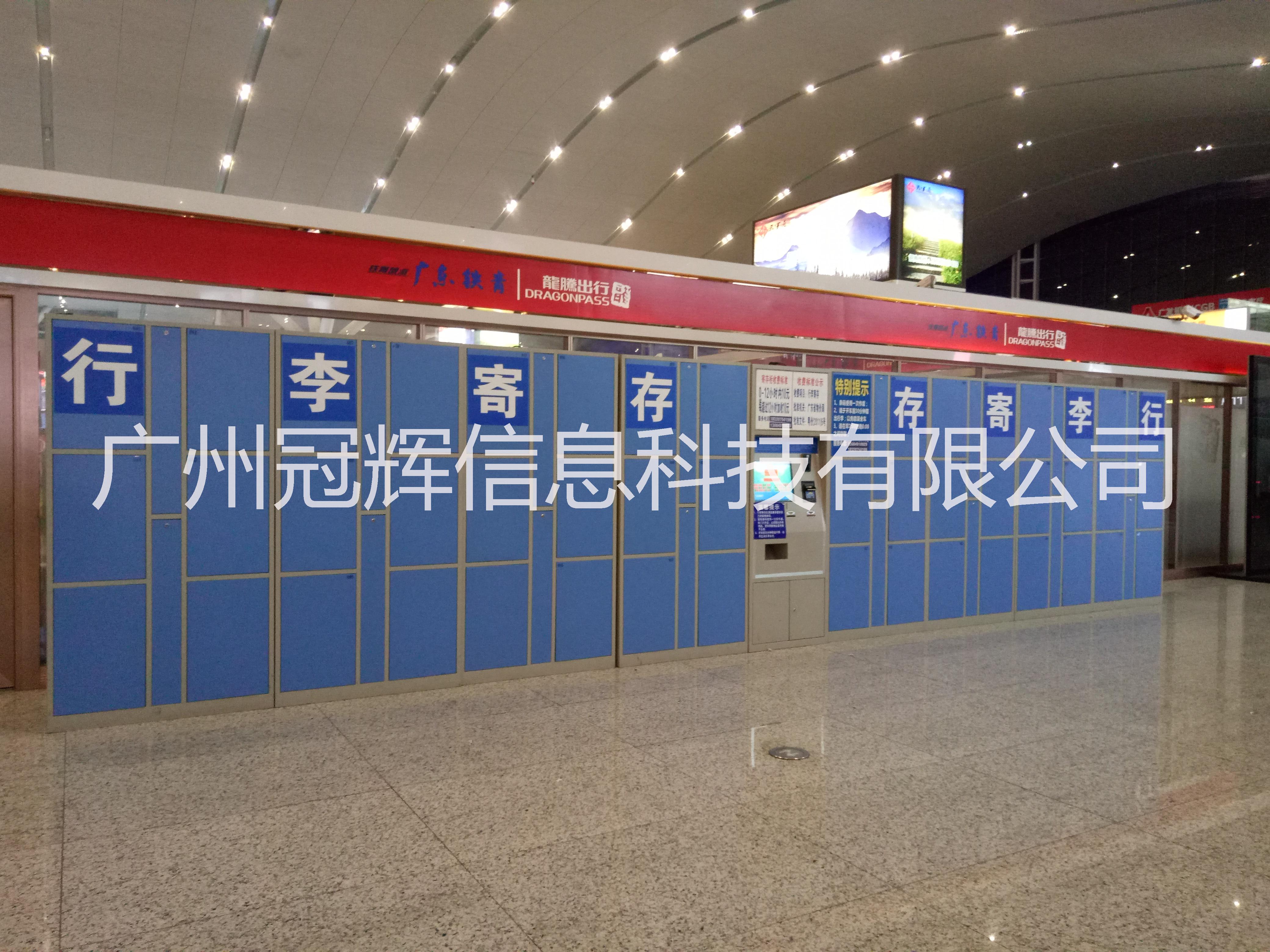 收費(fèi)型智能行李寄存柜-收費(fèi)型智能行李寄存柜供應(yīng)商-收費(fèi)型智能行李寄存柜廠家直銷