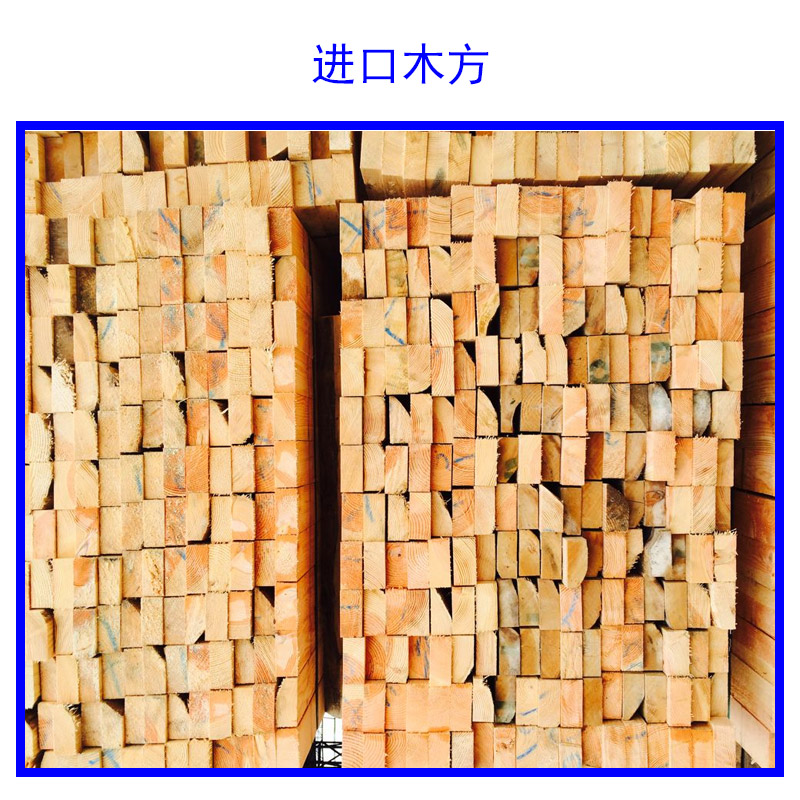 供應(yīng)用于建筑工程優(yōu)質(zhì)木方批發(fā)，廠家批發(fā)生產(chǎn)出售，全國(guó)直銷，堅(jiān)固耐用。
