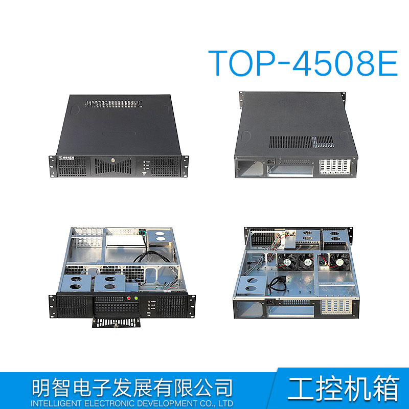 供應(yīng)TOP-4508E服務(wù)器機(jī)箱報(bào)價(jià) 鋁面板工控機(jī)箱 河南TOP-4508E機(jī)箱 工控機(jī)箱TOP-4508E