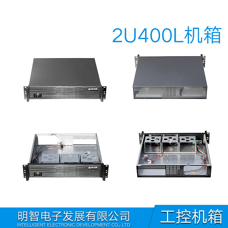 供應(yīng)2U530工控機箱 河南拓普龍工控機公司 拓普龍2U530工控機 2U530機箱