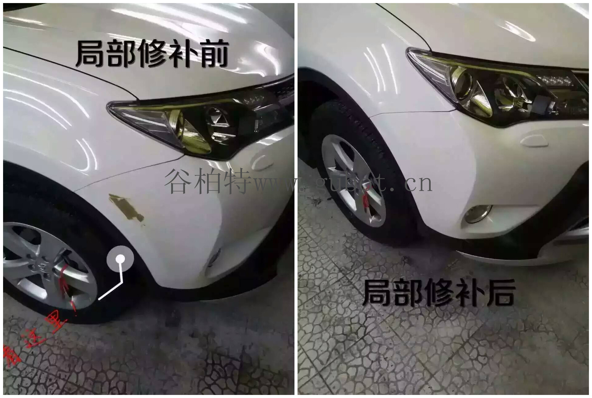 供應(yīng)用于快速補(bǔ)漆的快速補(bǔ)漆！16分鐘把車開(kāi)回家！