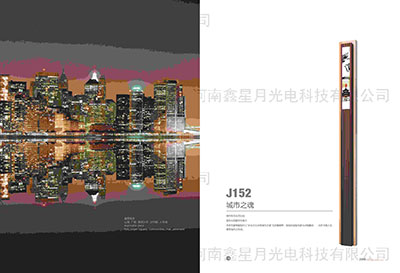 蘭州路燈廠家直銷