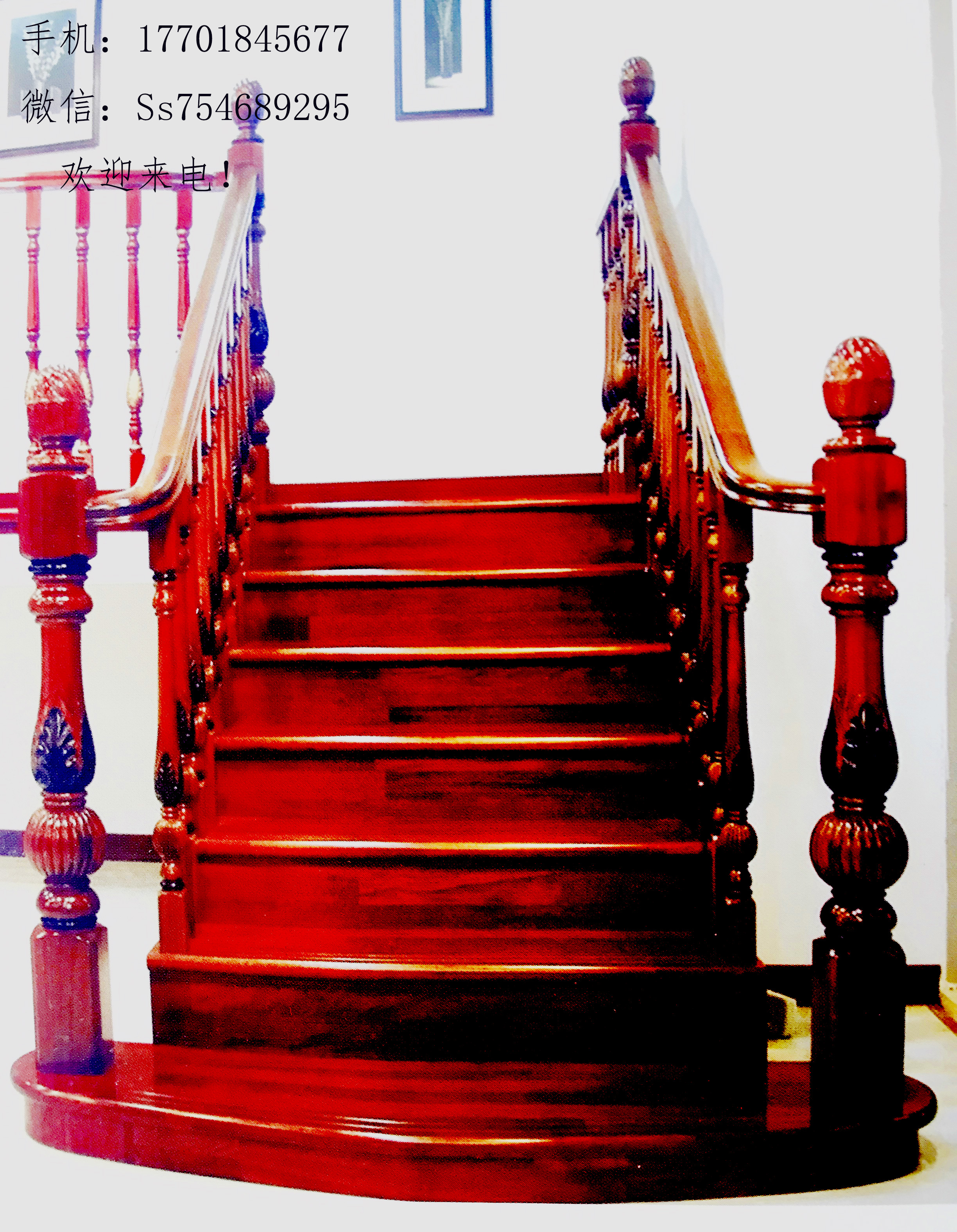 實(shí)木樓梯生產(chǎn)廠家 實(shí)木樓梯生產(chǎn)廠家批發(fā) 實(shí)木樓梯生產(chǎn)廠家安裝