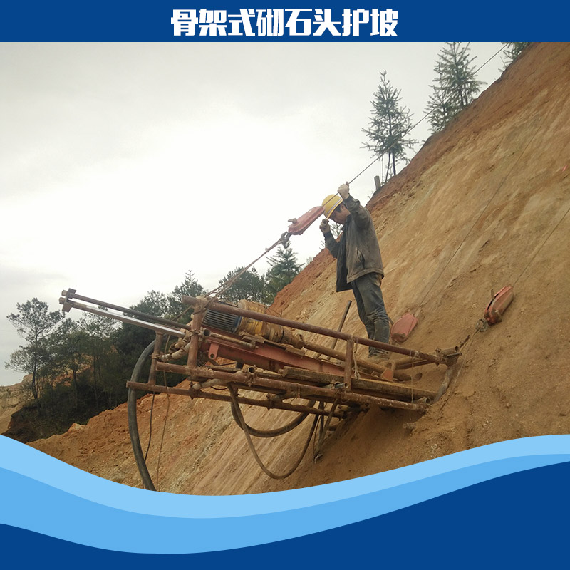 供應(yīng)骨架式砌石頭護(hù)坡 專業(yè)錨桿噴漿施工 噴漿施工