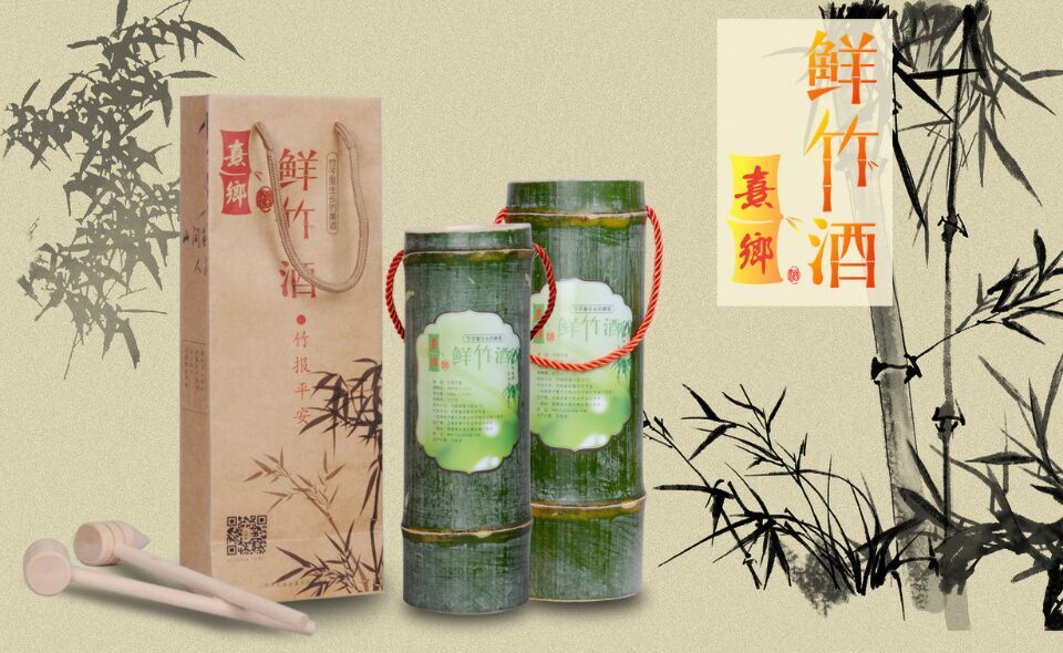 供應(yīng)福建竹筒酒?綠色原生態(tài)竹子酒廠家生產(chǎn)供應(yīng) 福建熹鄉(xiāng)鮮竹酒?竹筒酒?招商 代理 批發(fā) 分銷