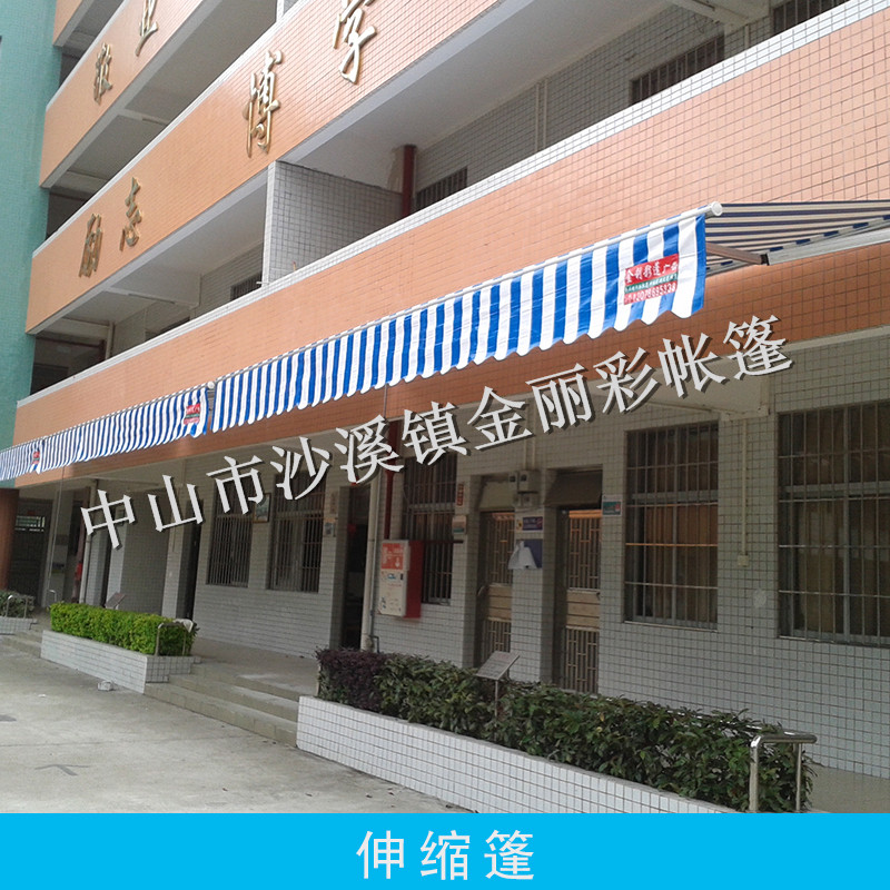 供應(yīng)中山推拉棚雨棚 中山遮雨棚