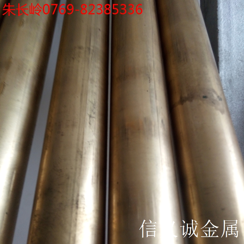 深圳廠價(jià)直銷(xiāo)錫青銅棒、牌號(hào)、板規(guī)格齊全現(xiàn)貨直銷(xiāo)