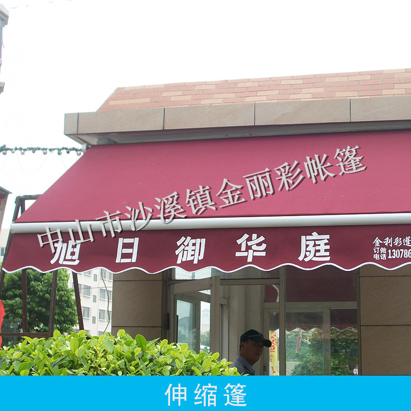 供應(yīng)珠海雨棚工程 伸縮篷 推拉棚
