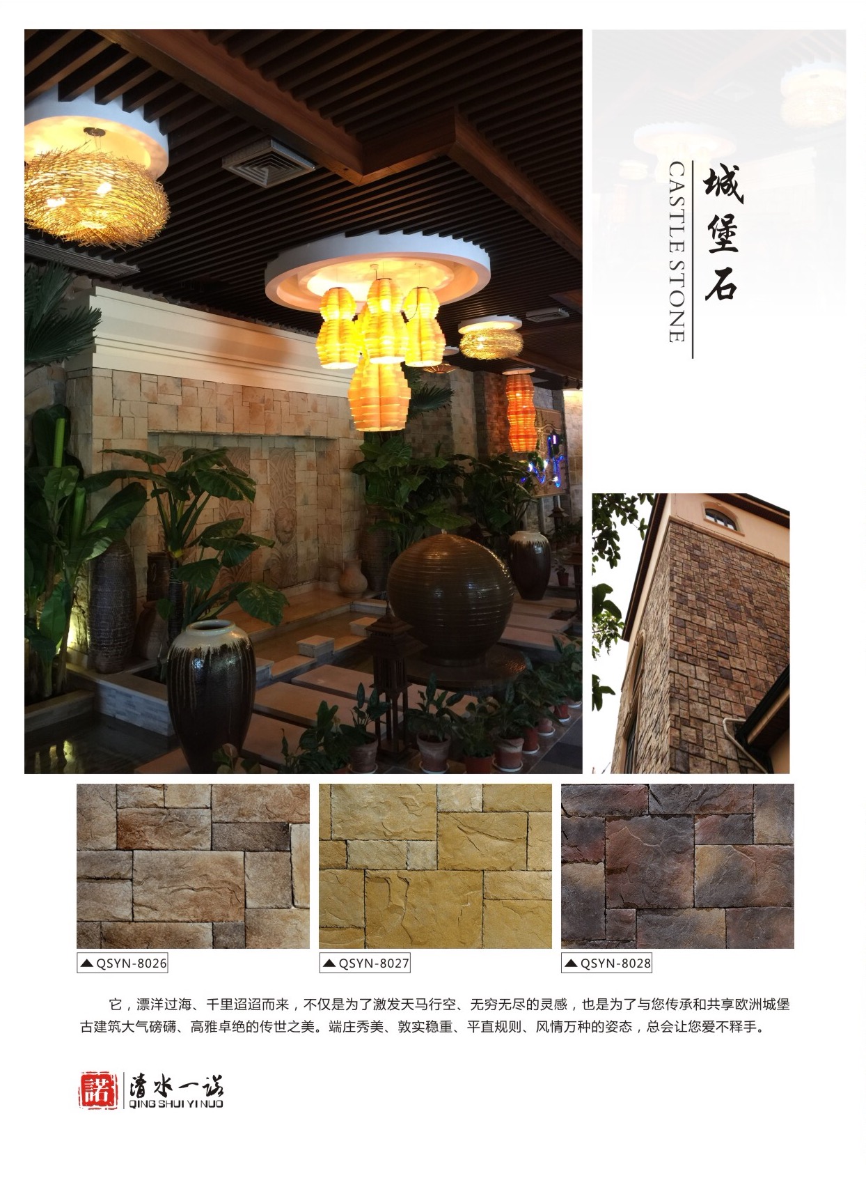 襄陽(yáng)別墅文化磚供應(yīng)哪里好？襄陽(yáng)外墻仿古磚批發(fā) 襄陽(yáng)歐式文化石廠家供應(yīng)