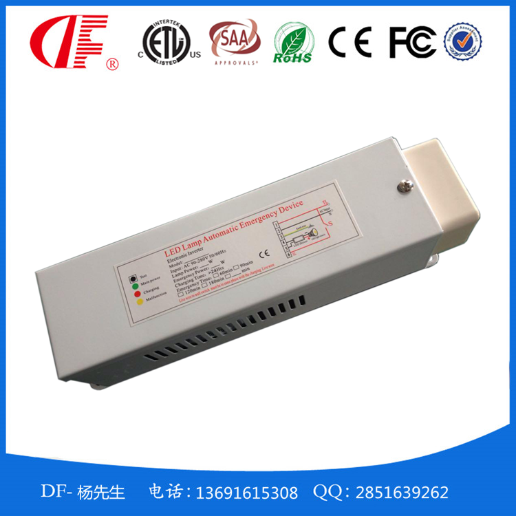廠家直銷DF-168H燈管應(yīng)急電源18W全功率LED應(yīng)急電源消防照明電源